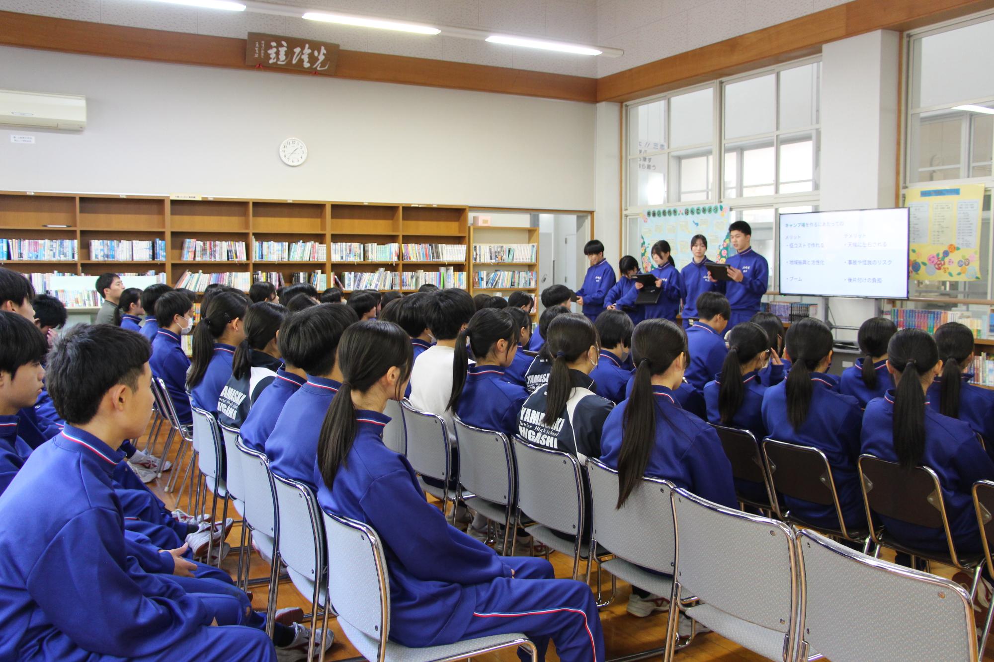 山崎東中学校の3年生の生徒が発表している様子