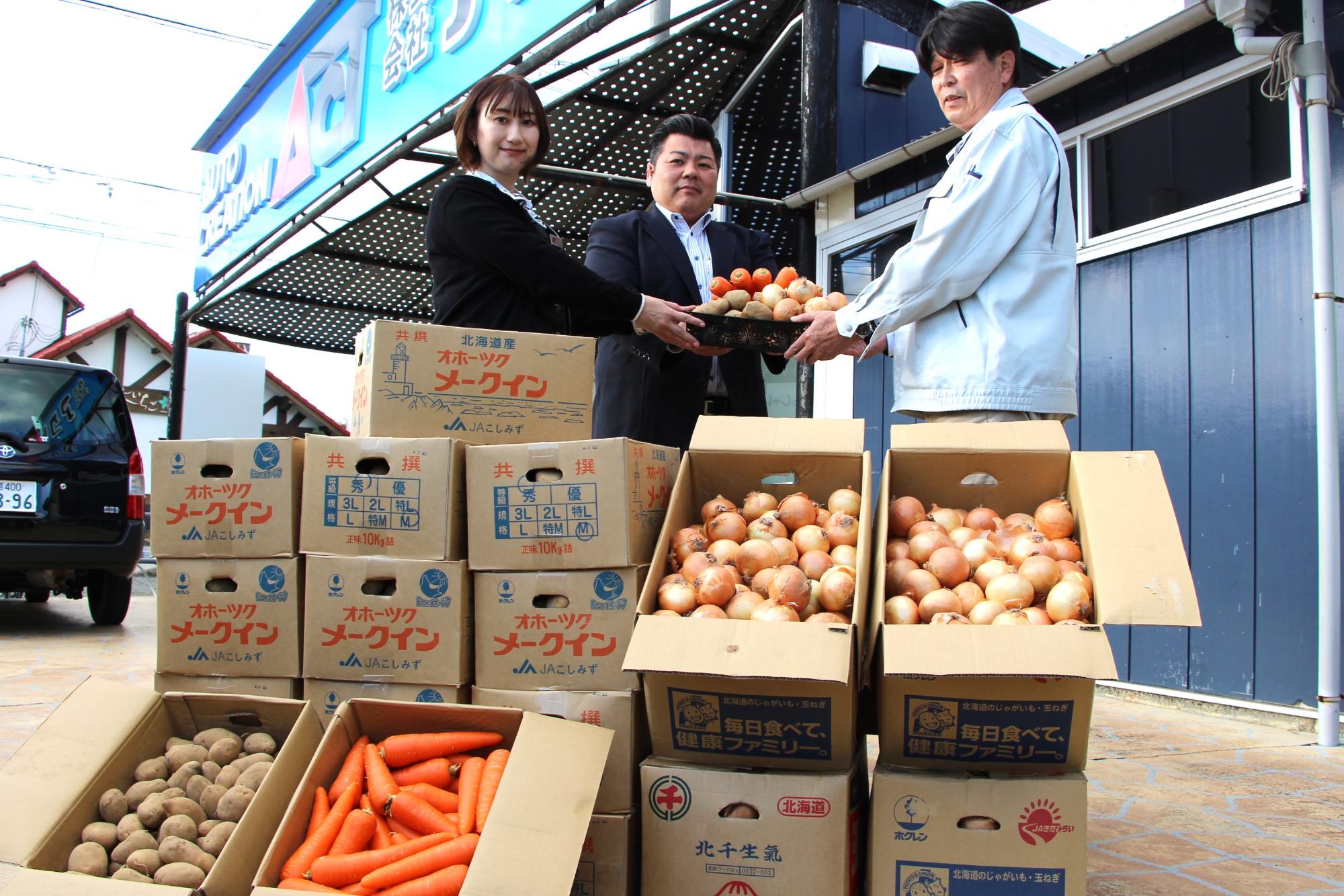 11月11日：山崎町 アクト 宍粟の子どもたちへ野菜240キロ寄付の画像