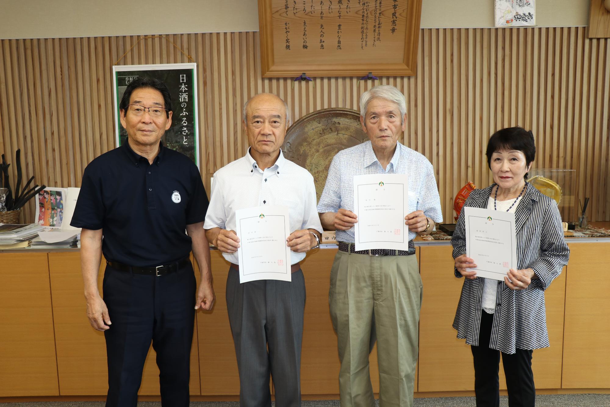 6月16日：固定資産評価審査委員に田中さん、西川さん、鳥居さんの画像