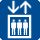図記号 一般用のエレベーターがある