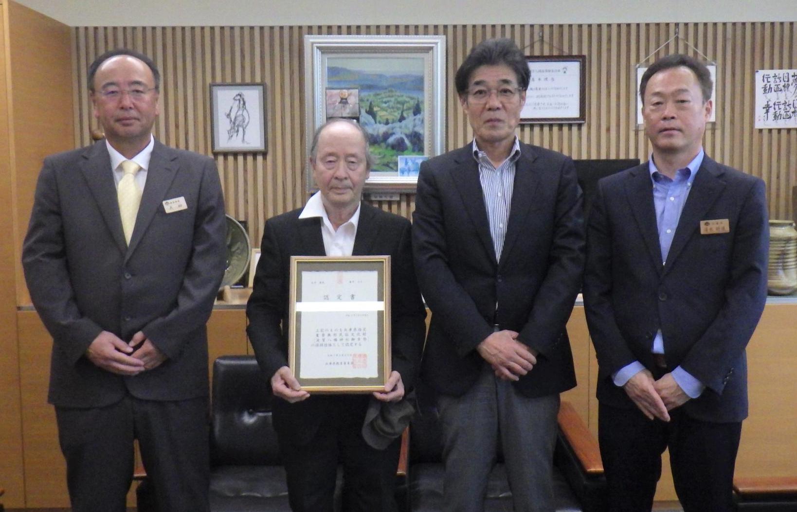 教育長へ表敬訪問し認定書を持つ波賀八幡神社宮司の小林盛司氏（左から2番目）