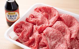 宍粟牛のロースをスライスした状態の生のお肉をお皿に盛りつけた写真