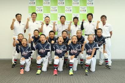 兵庫波賀リトルリーグ野球協会のみなさんと記念撮影する市長の写真