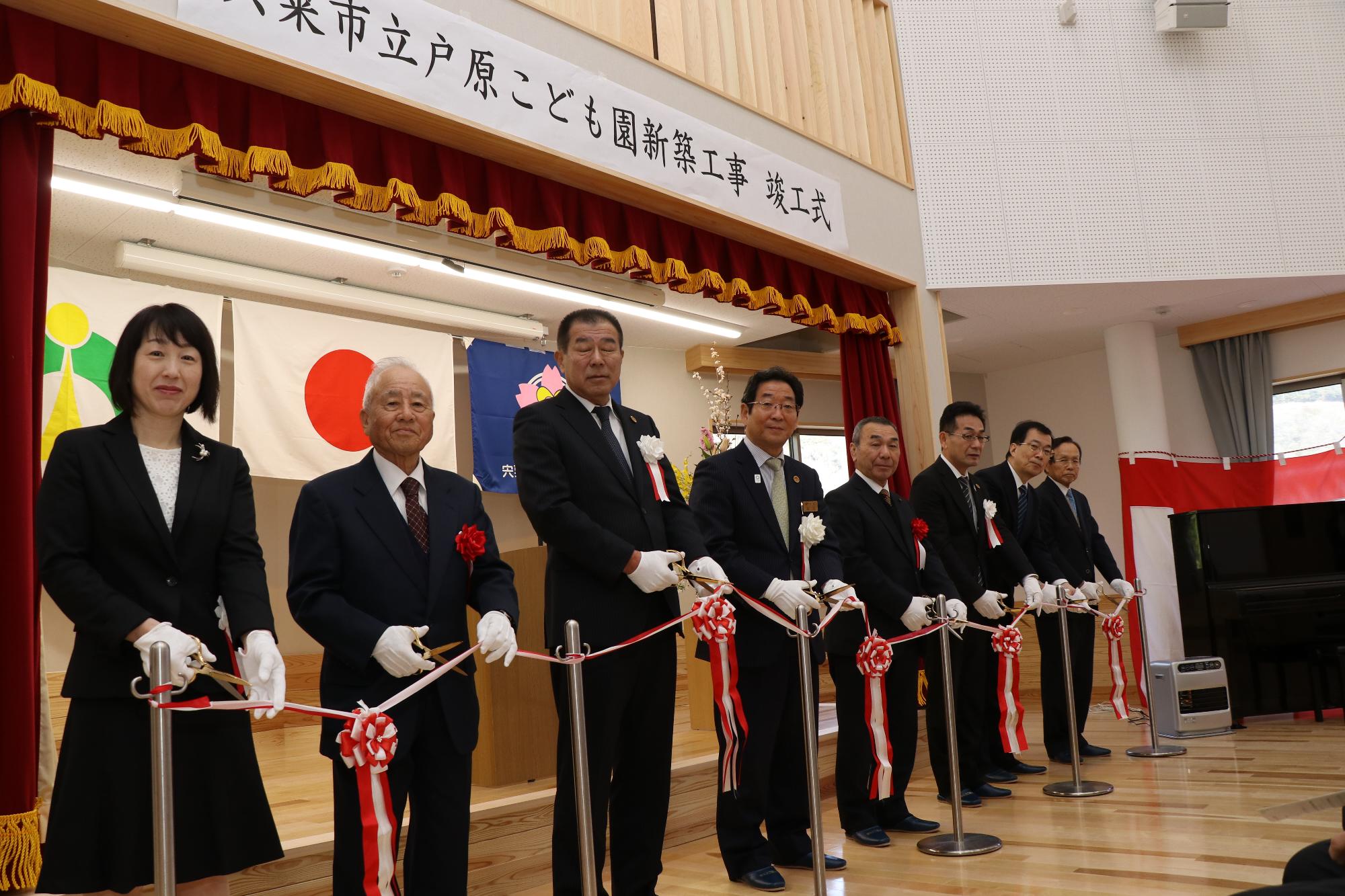 戸原こども園でテープカットする市長らの写真