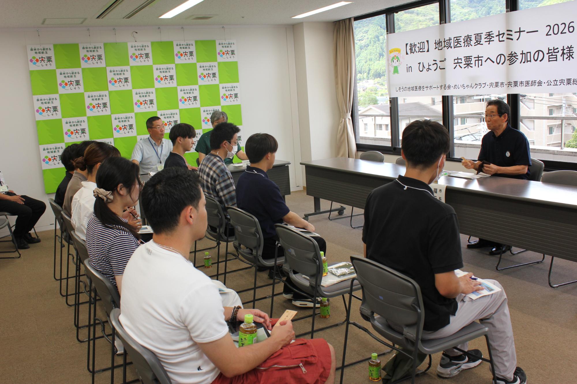 地域医療夏季セミナーで講話をする市長