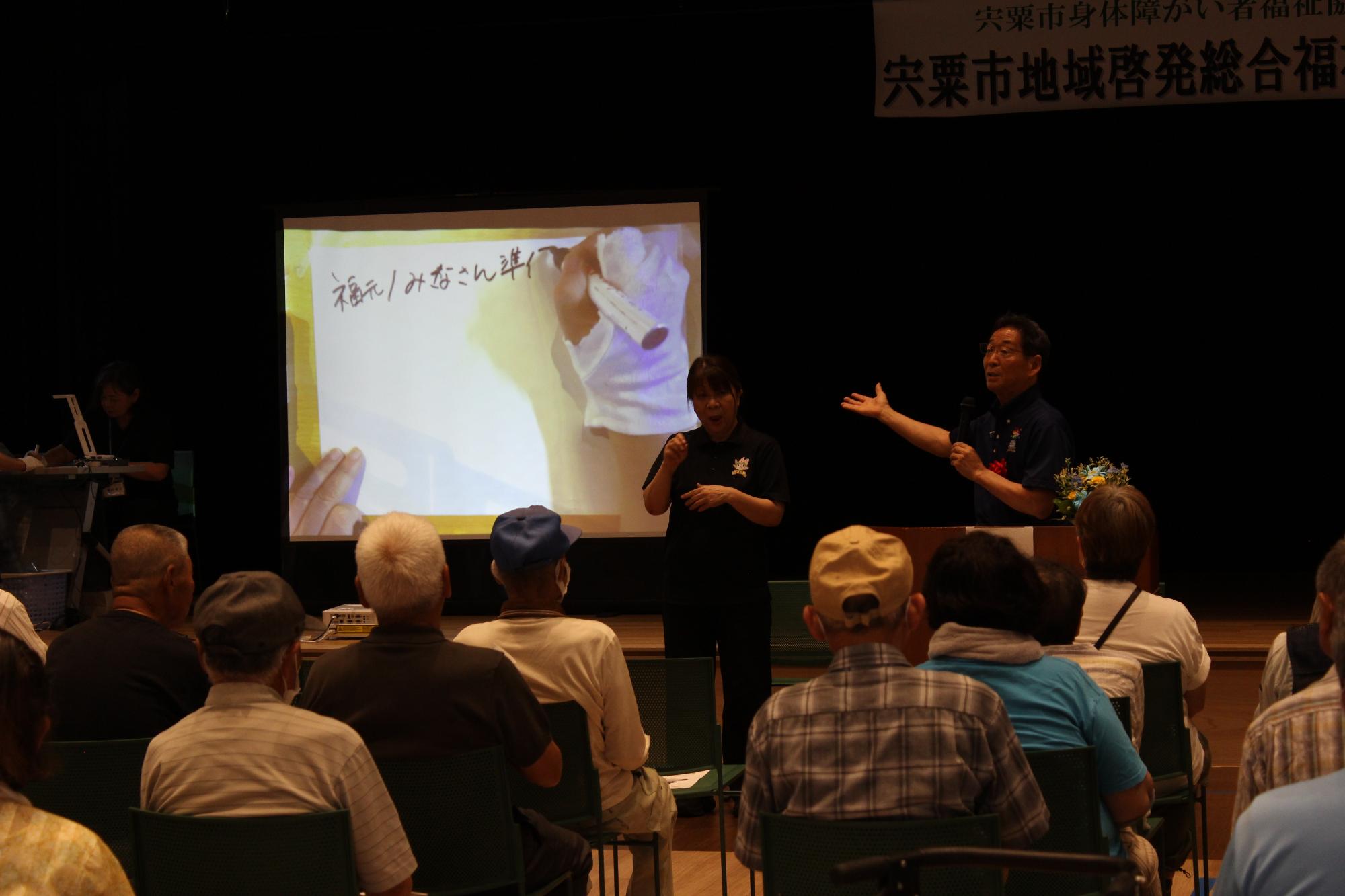 地域啓発総合福祉大会
