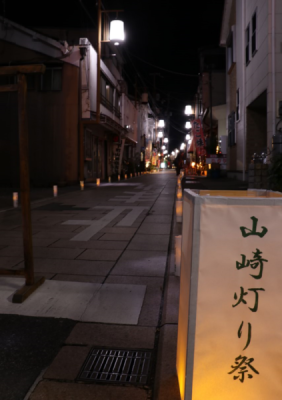 山崎灯り祭入口の写真