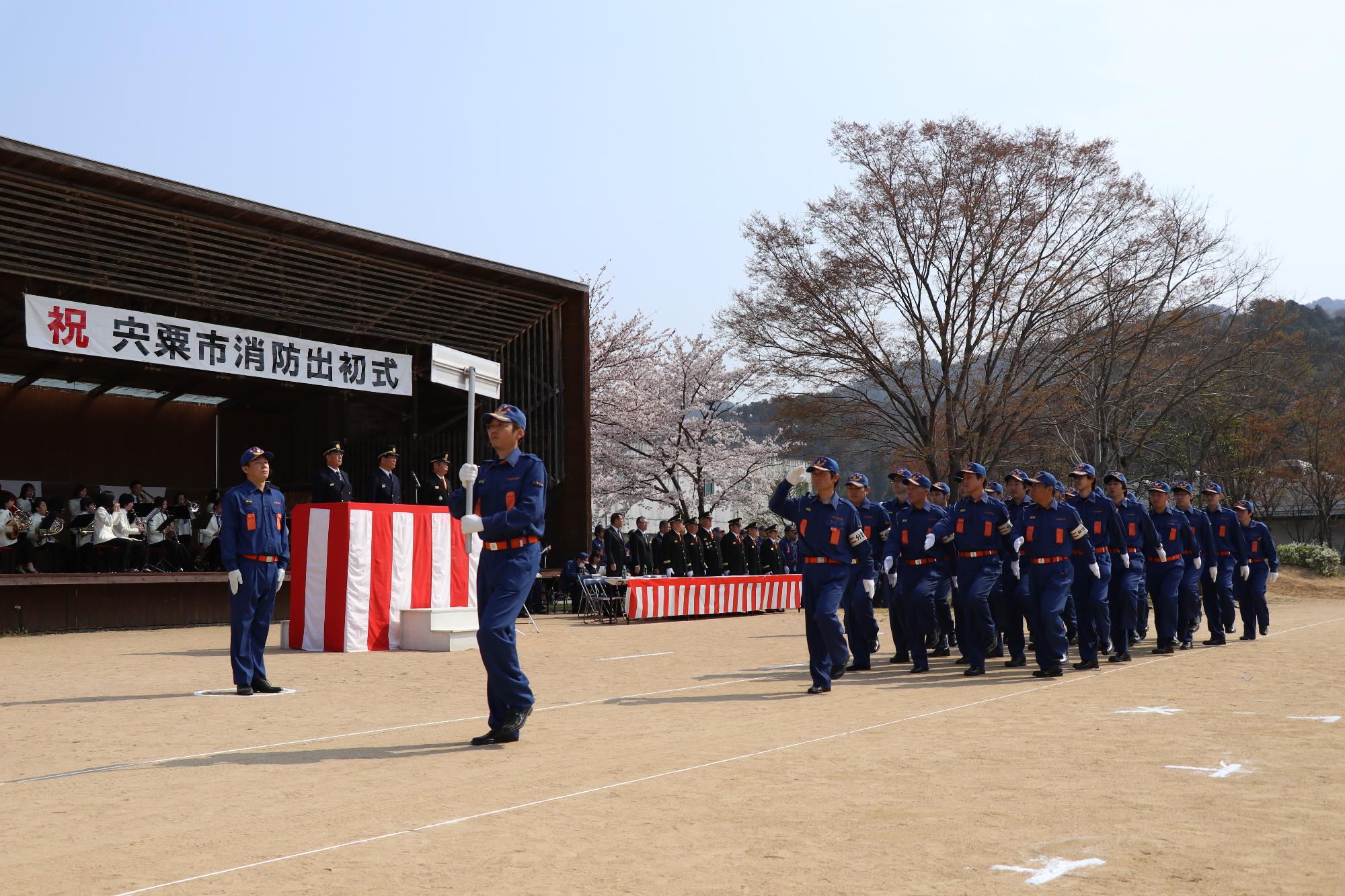 出初式で団員が行進している写真