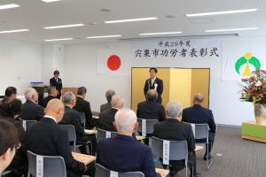 宍粟市功労者表彰式で参加者にスピーチをする市長のの写真