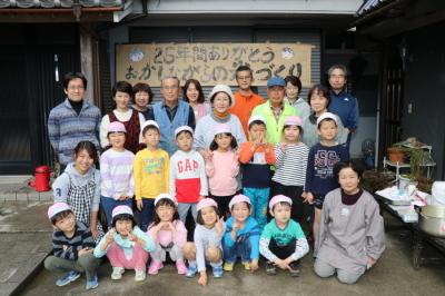 保育園児達と小田さんの家族の記念写真