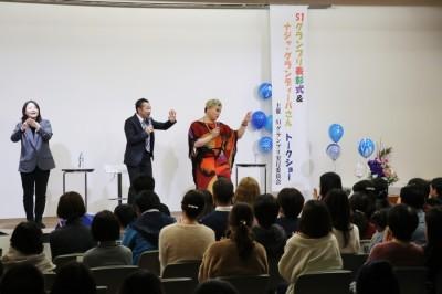 ナジャさんと前田さんが観客の一人に左手を上げてトークをしている写真