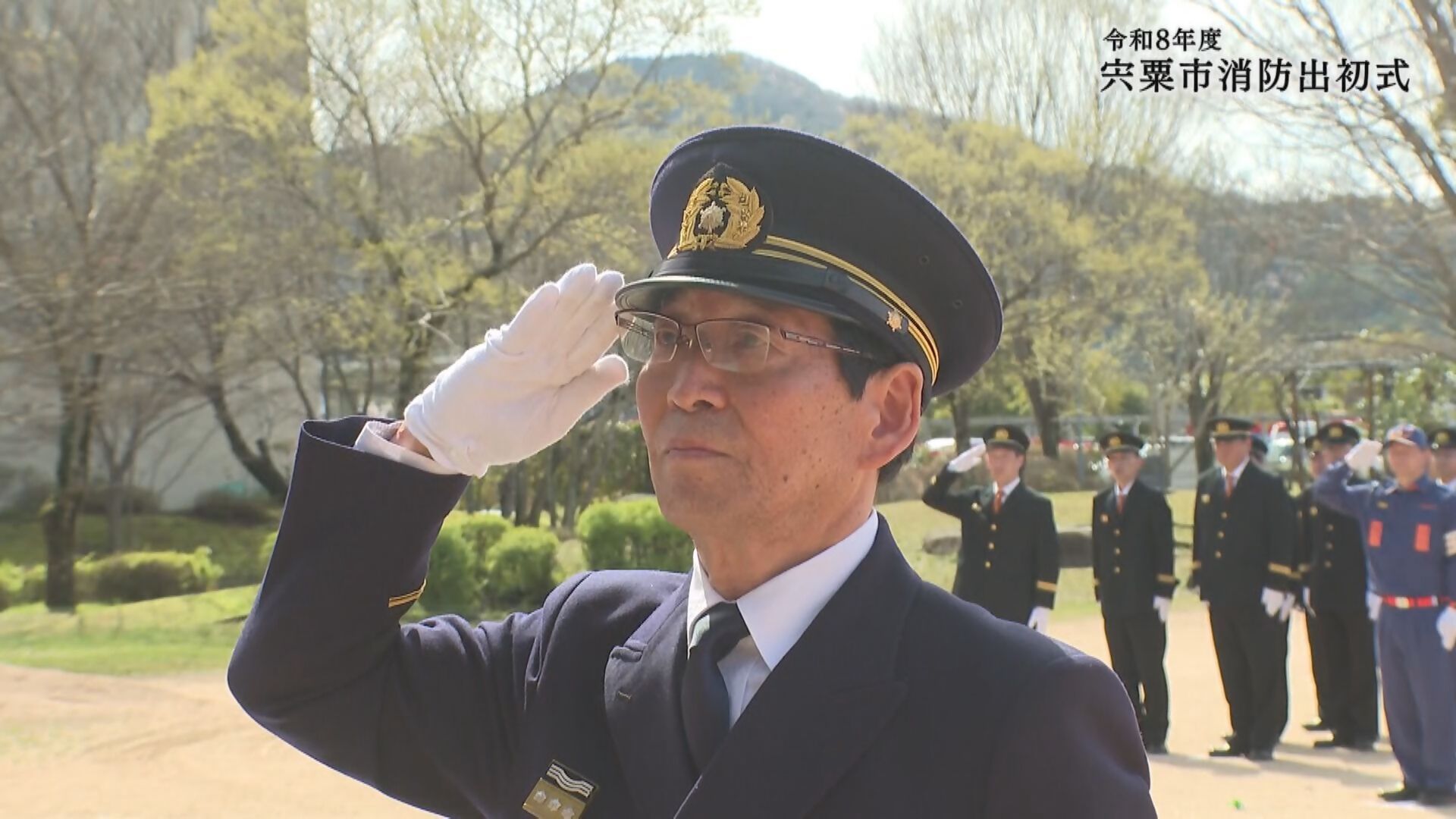 令和8年度宍粟市消防出初式
