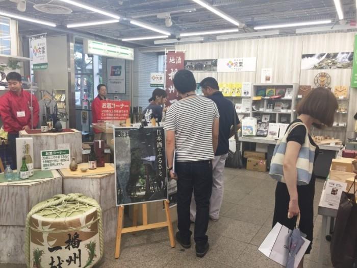 東急ハンズ内に設営された宍粟市の企業の商品を販売するブースで商品を見ている来客の写真