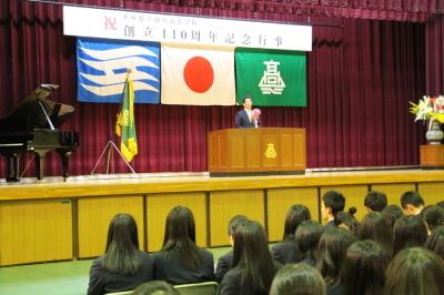 山崎高等学校創立110周年記念式典のステージ上で挨拶する市長の写真