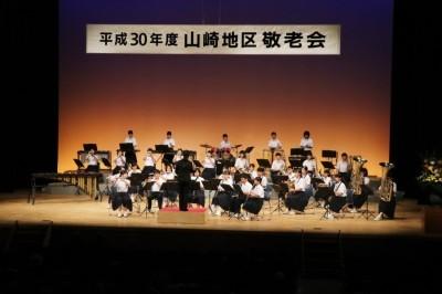 ステージで演奏している山崎西中学校吹奏楽部の写真