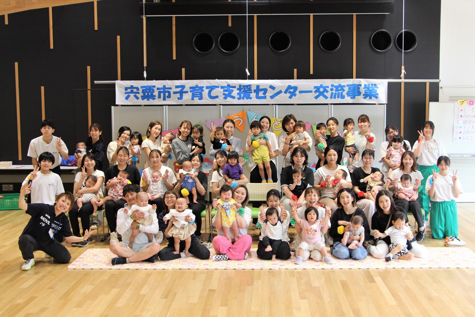 なかよし運動会参加者の集合写真