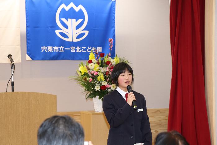 山本奈央さんが参加者の前で発言している写真