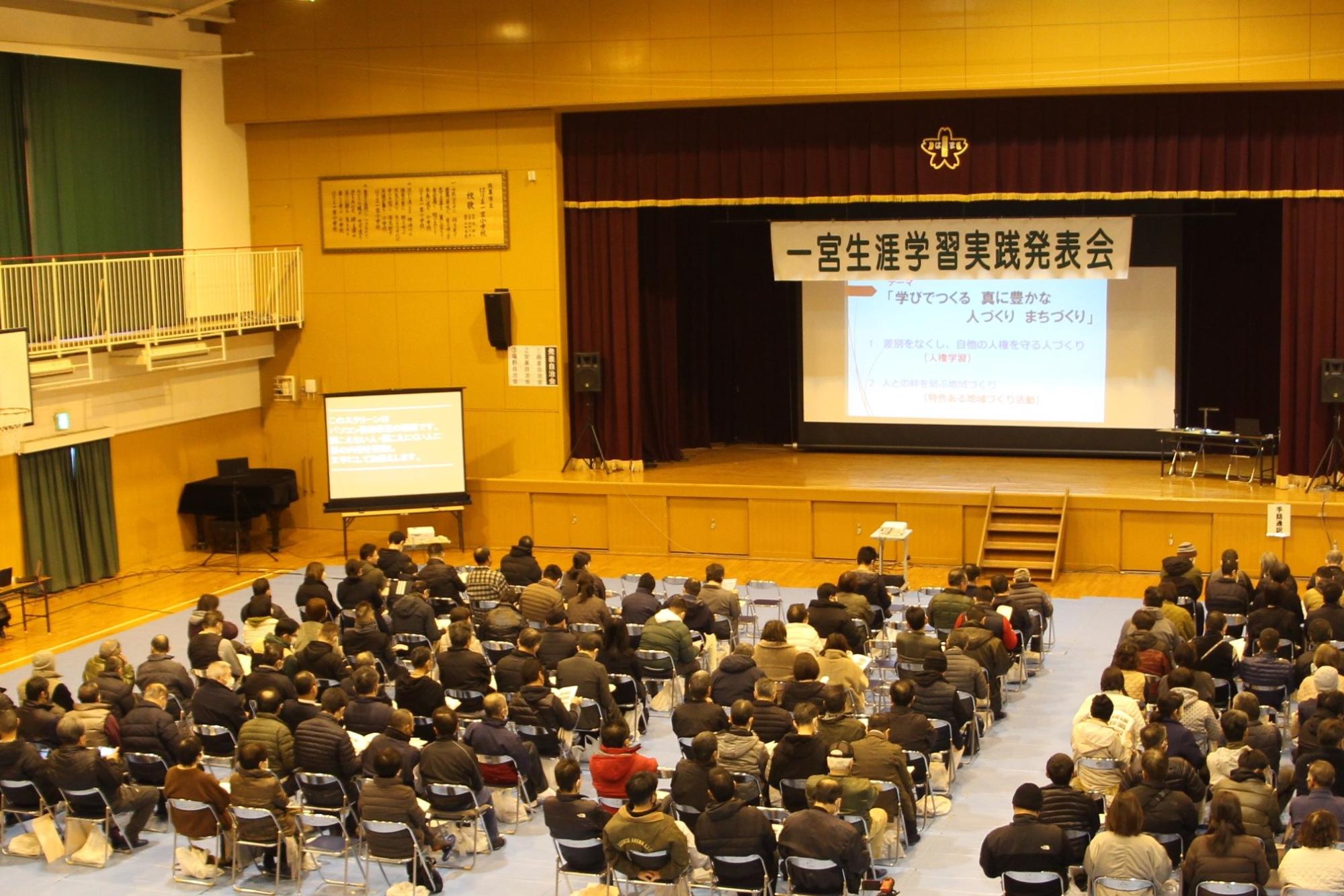 2月22日：第41回いちのみや生涯学習実践発表会の画像