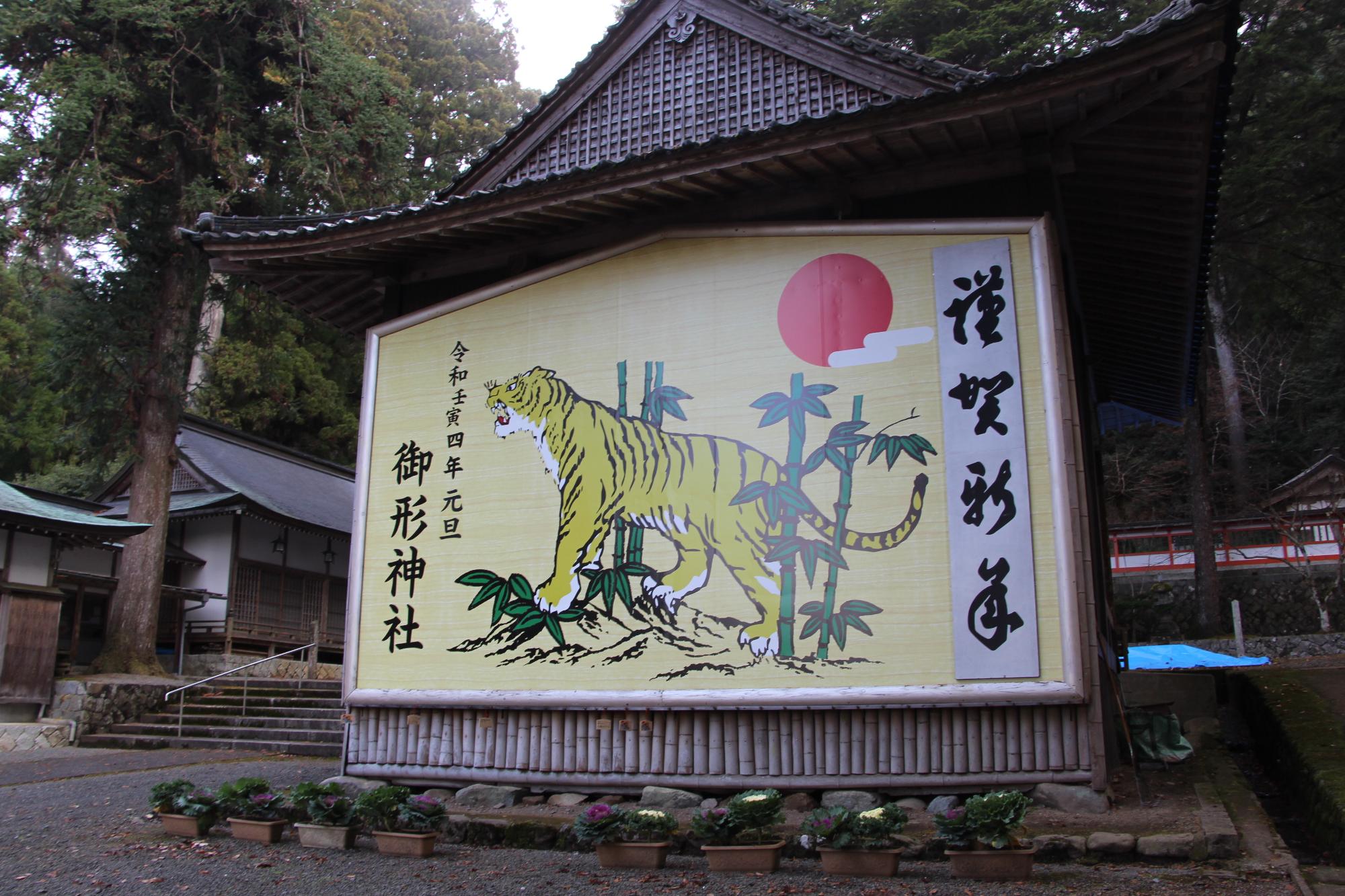 御形神社の巨大絵馬の写真