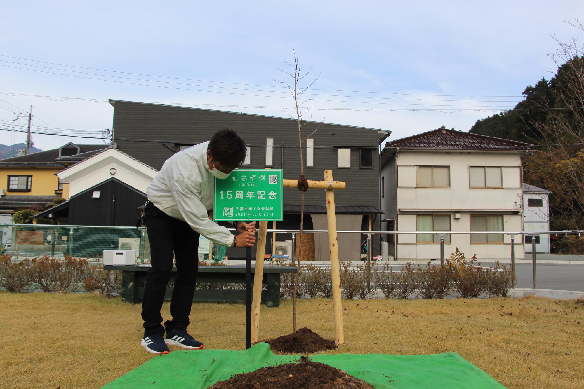 看板を挿す青年部部長の写真