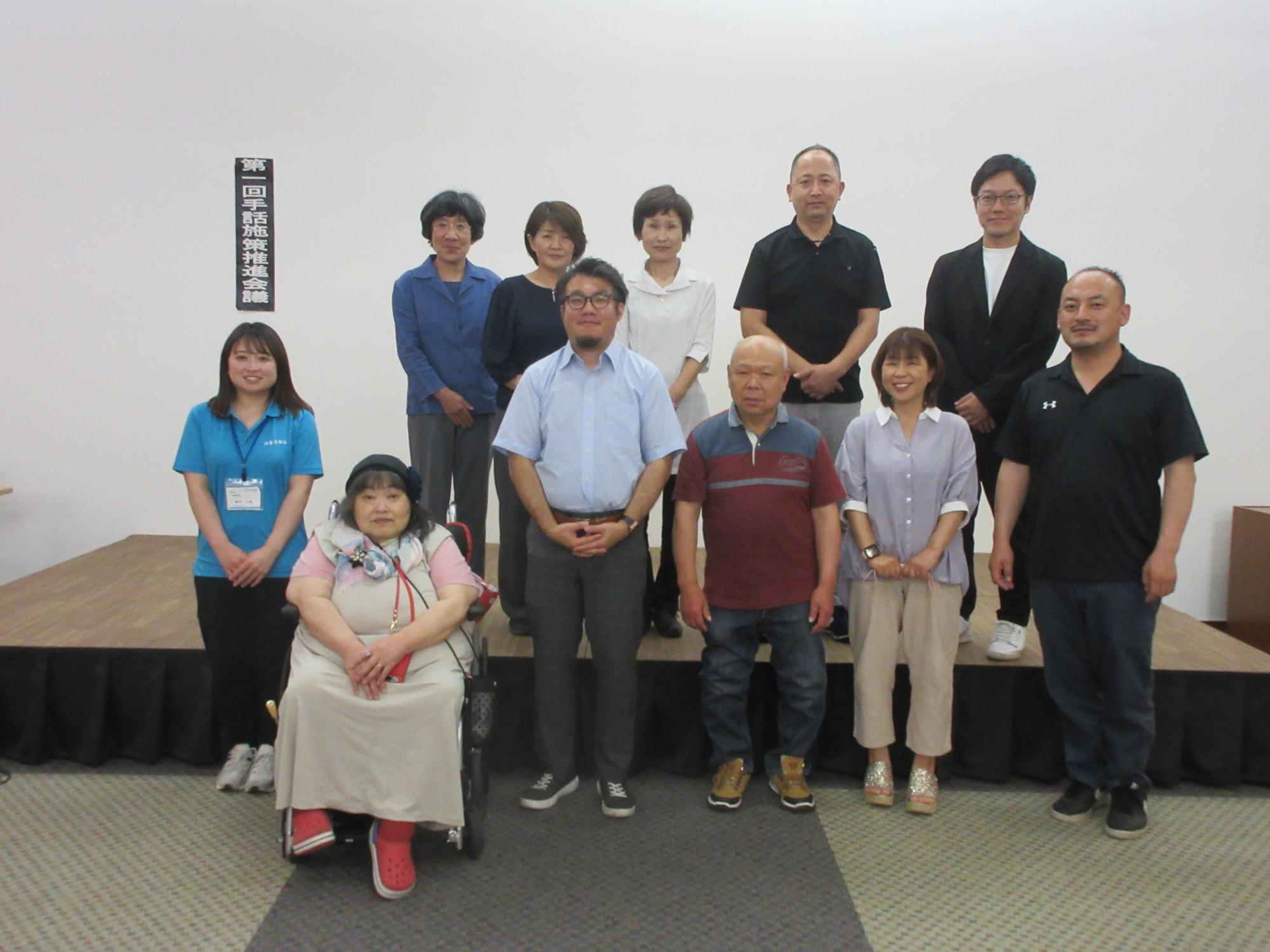 第4期手話施策推進会議委員が集合して記念撮影した写真