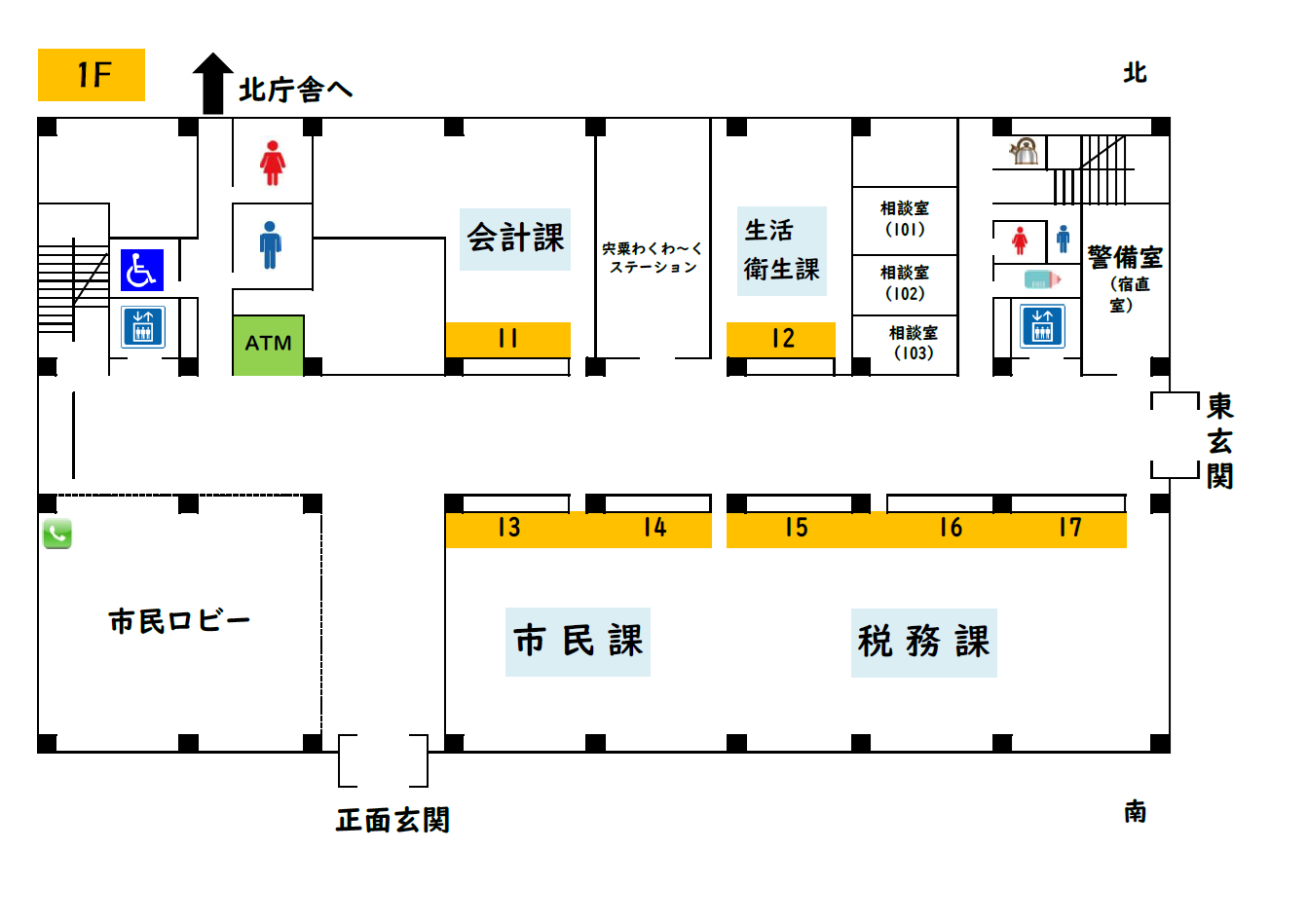 本庁舎（1階）のフロアガイドイラスト