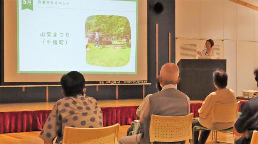 写真と共に宍粟の魅力を話している緒方さんの写真