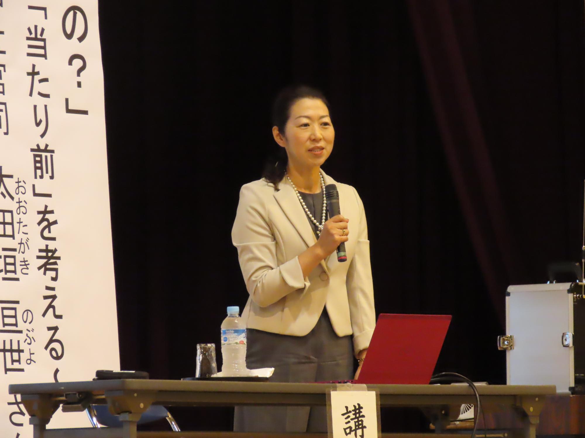 講話される太田垣亘世さん