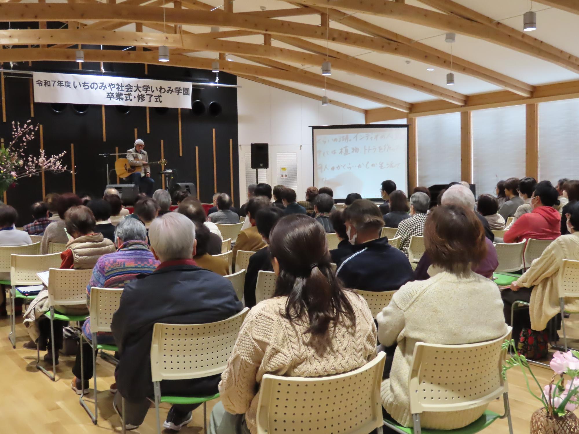 記念コンサートに聞き入る参加者