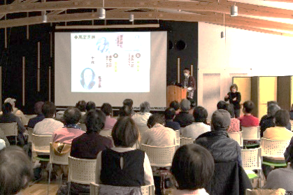 播州歌舞伎の歴史についての講話を聴く受講生らの写真