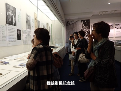 舞鶴引揚記念館の展示物を見学する受講生らの写真