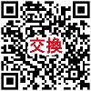 賞品交換フォーム