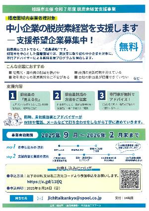 脱