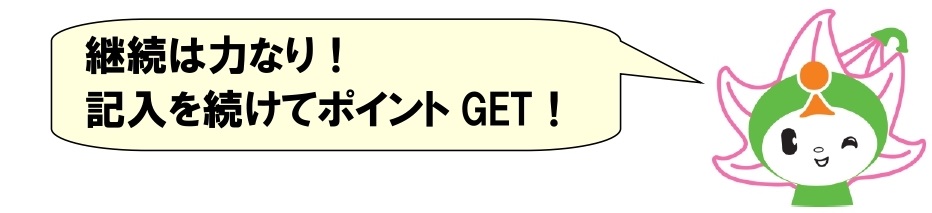 しーたんイラストD