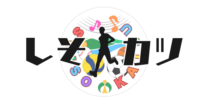 地域クラブ活動推進室