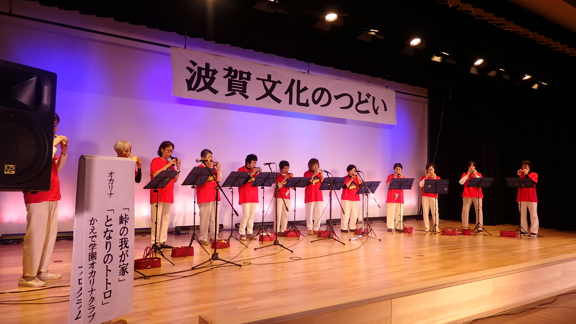 （イメージ）第51回波賀文化のつどいを開催 11月1日～9日、16日