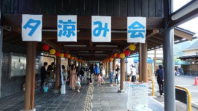（イメージ）はがてらすで「夕涼み会」8月9日