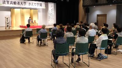 令和6年度かえで学園9月講座を受講している受講者の写真