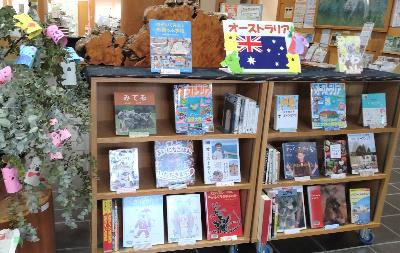 R8はがてらす図書室オーストラリア3