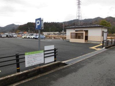 山崎パークアンドライド駐車場写真