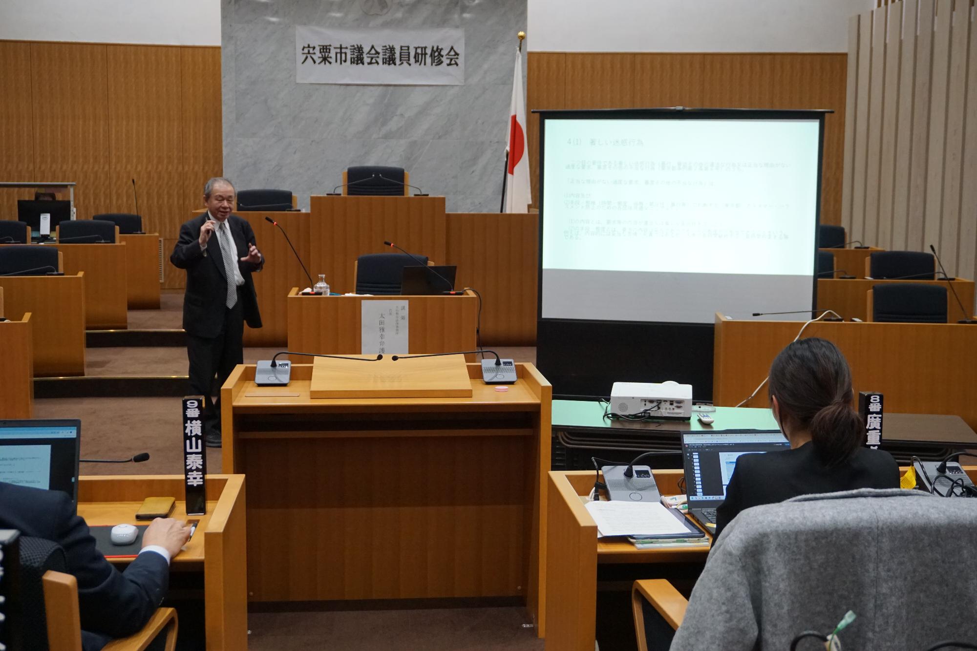 令和8年2月17日議員研修風景1