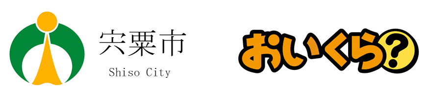 市章と市の名称、おいくらロゴマークの入った画像で、クリックすると外部リンクへ移動