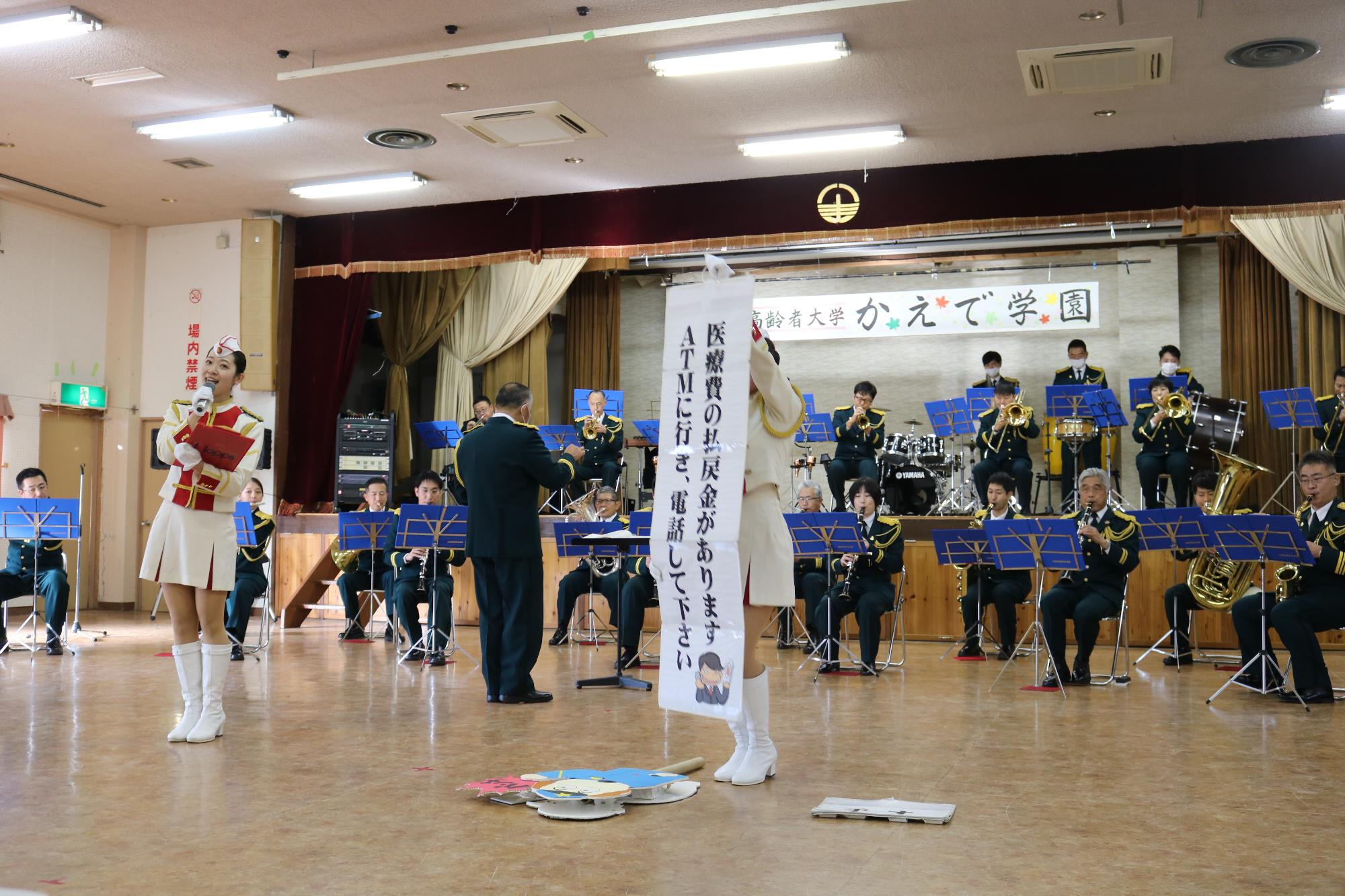 兵庫県警察音楽隊が演奏と歌で詐欺被害の手口を伝えている写真