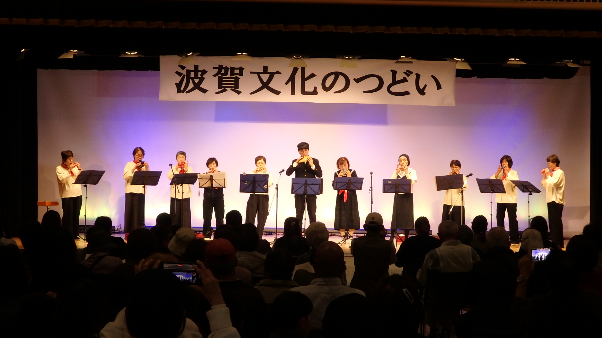 オカリナクラブ