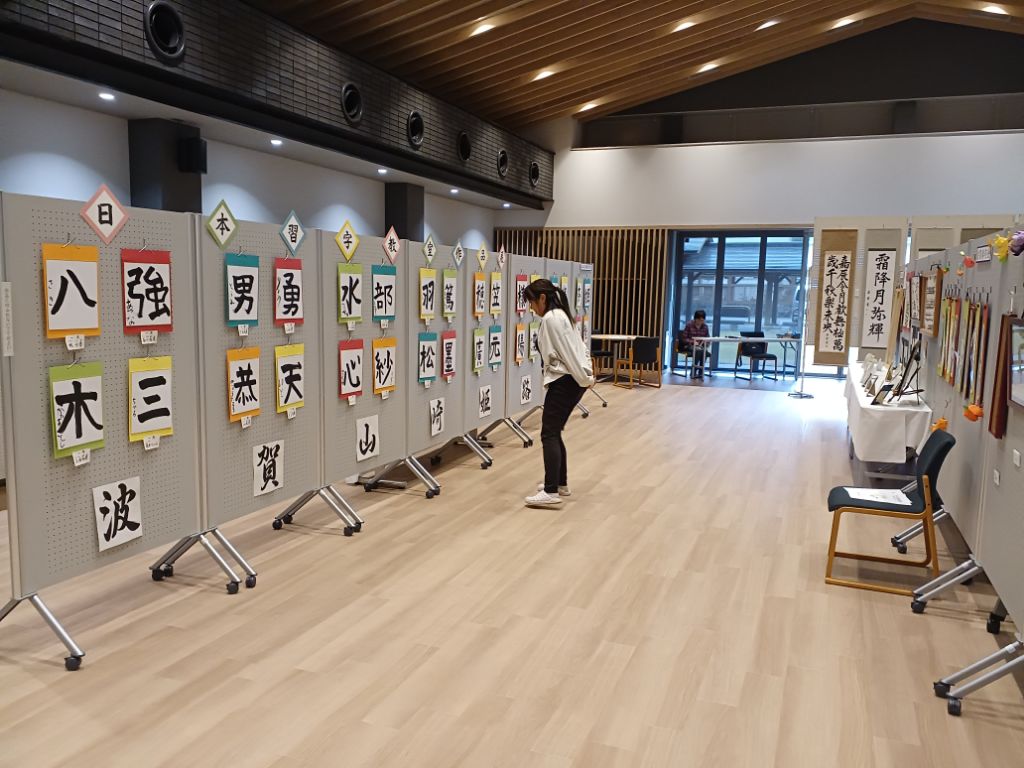 波賀文化のつどい4