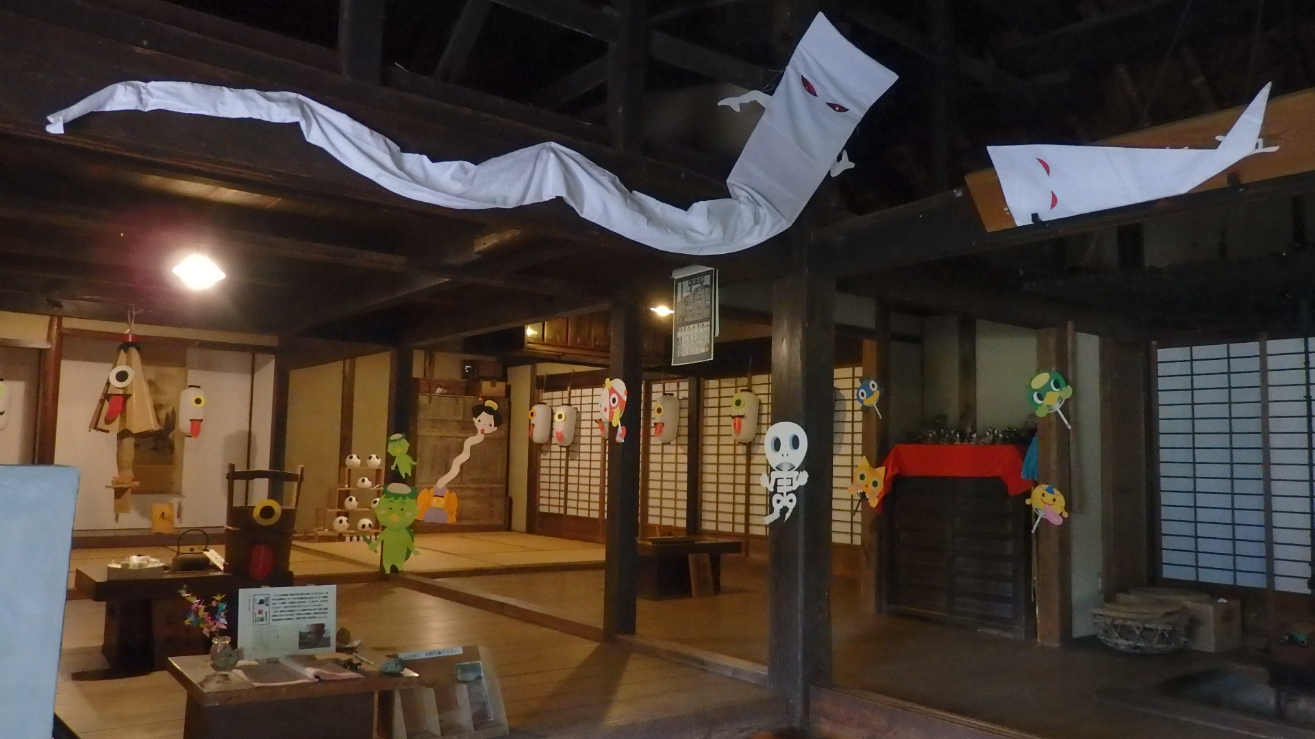 一反木綿などの妖怪が飾り付けされた古民家（波賀文化歴史伝承の家）の写真