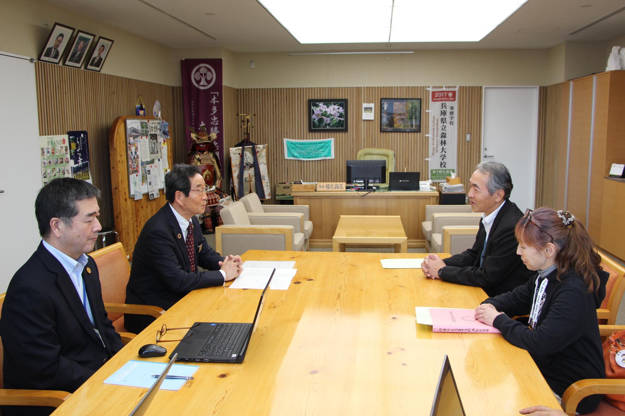 自治基本条例検証委員長、副委員長との懇談の様子