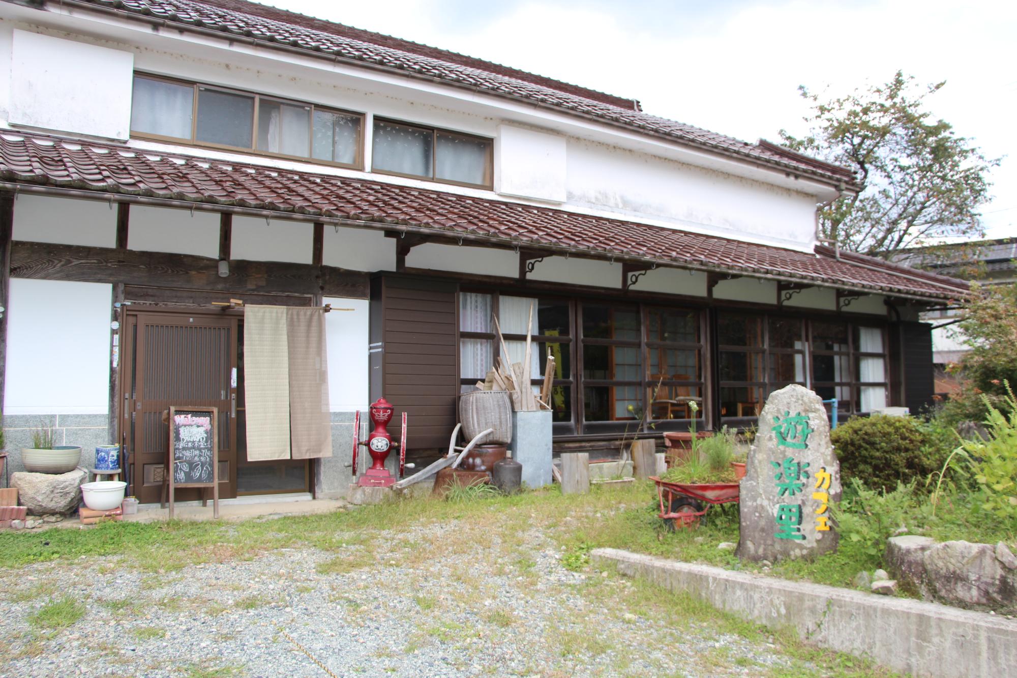 自然菜園cafe遊楽里外観