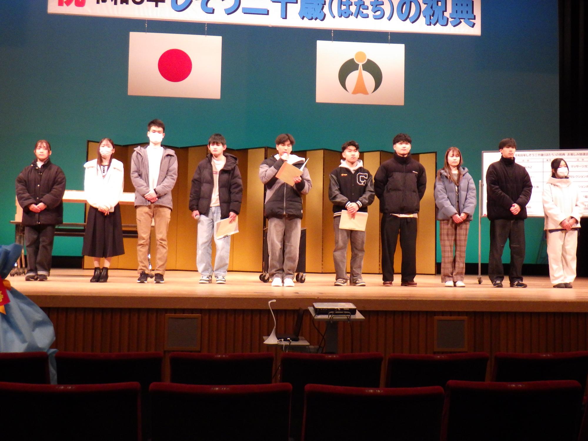 リハーサルの様子。実行委員が横一列に整列していあmす