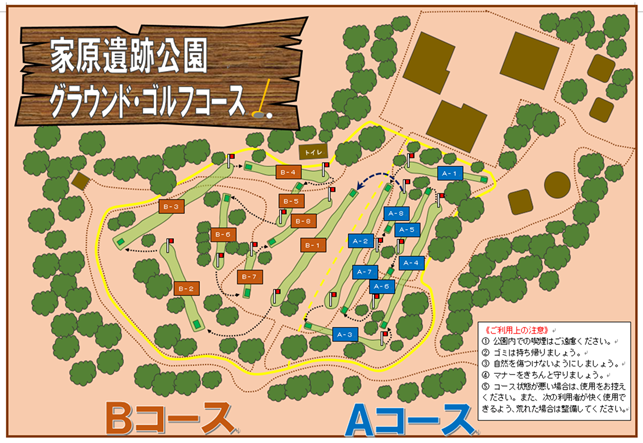 各コースの位置が示されているグラウンドゴルフコースの地図